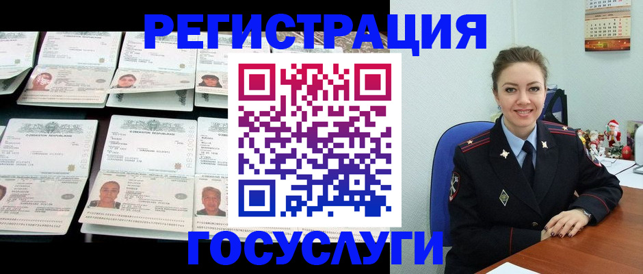 временная регистрация в Сясьстрое